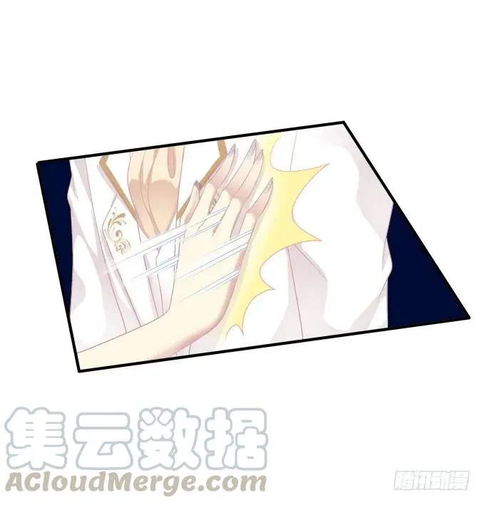 黑白劫十六 第9页