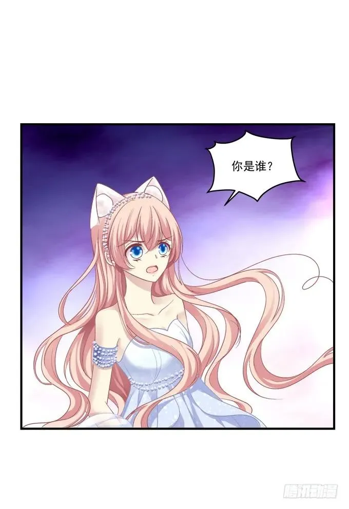 黑白劫十六 第10页