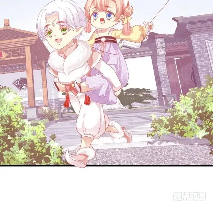 黑白劫十六 第14页