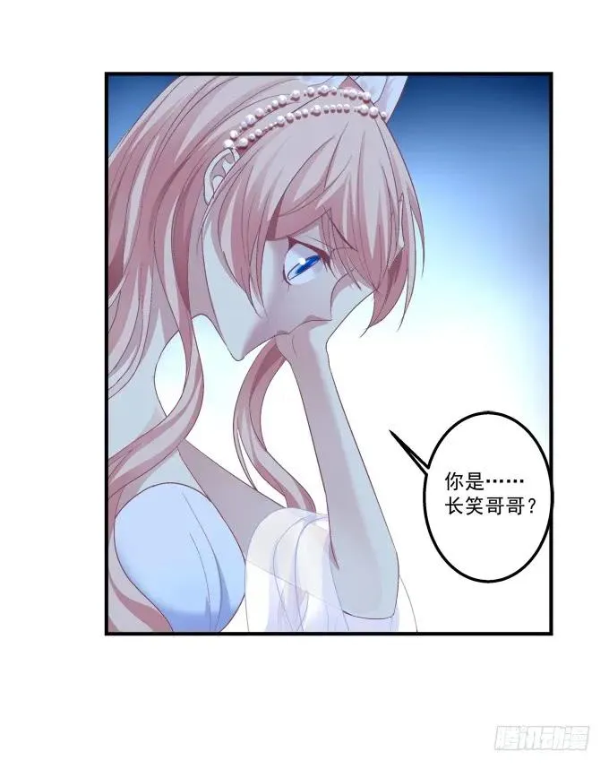 黑白劫十六 第15页