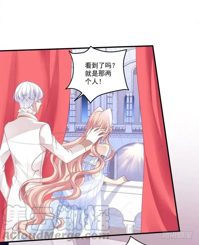 黑白劫十六 第25页