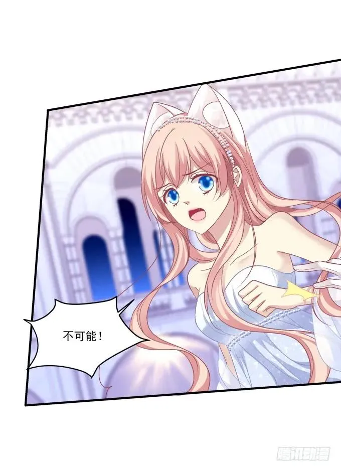 黑白劫十六 第27页