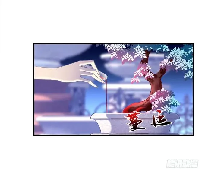 黑白劫十六 第34页