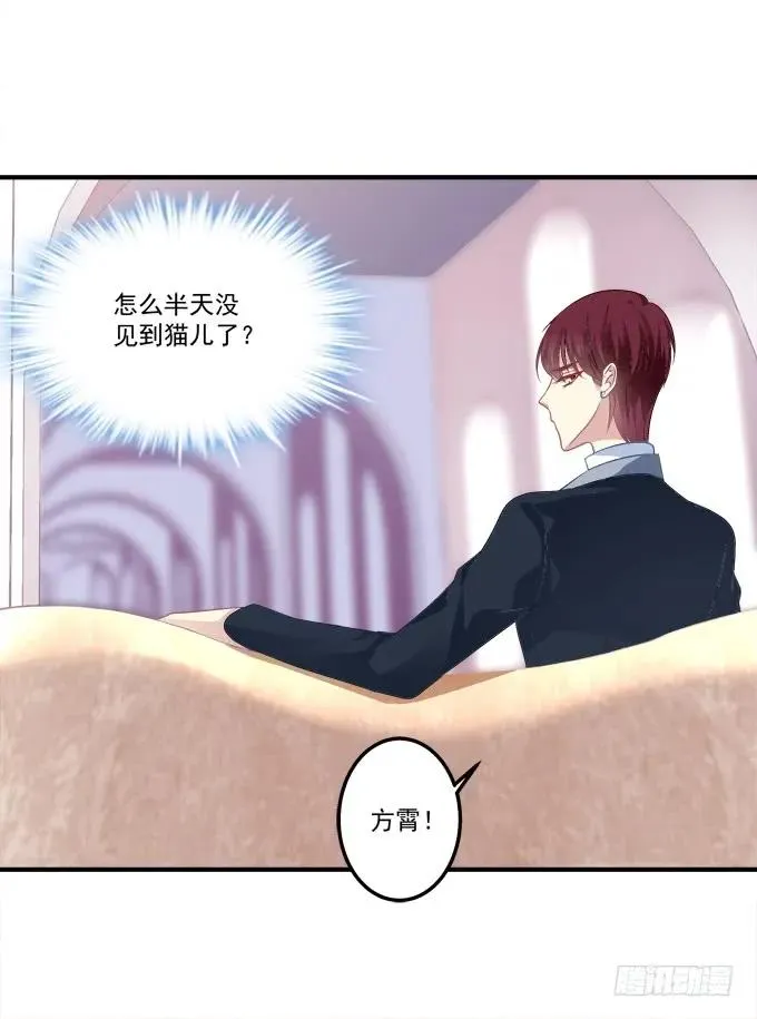 黑白劫十六 第38页