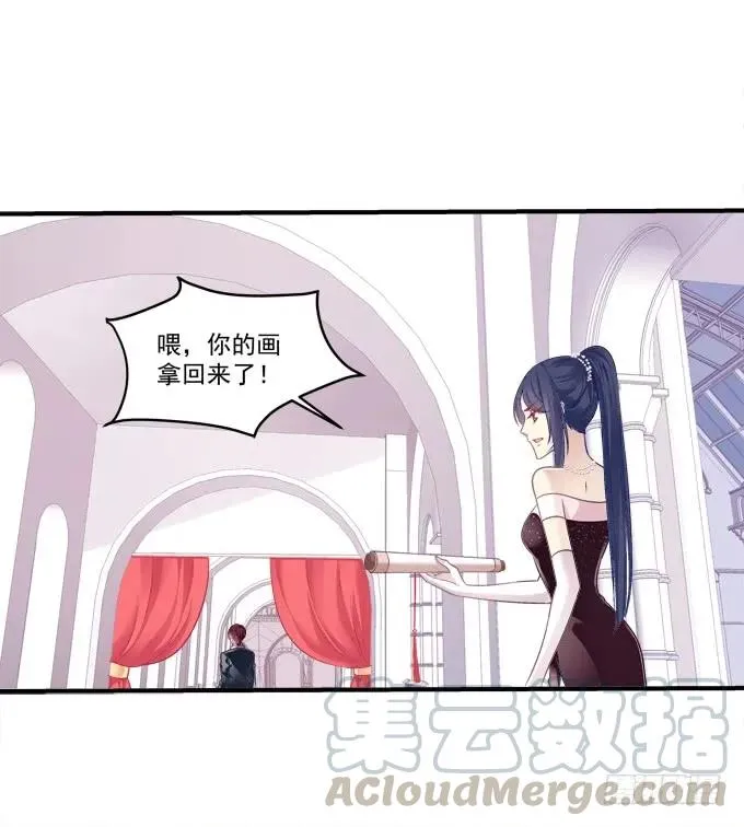 黑白劫十六 第41页