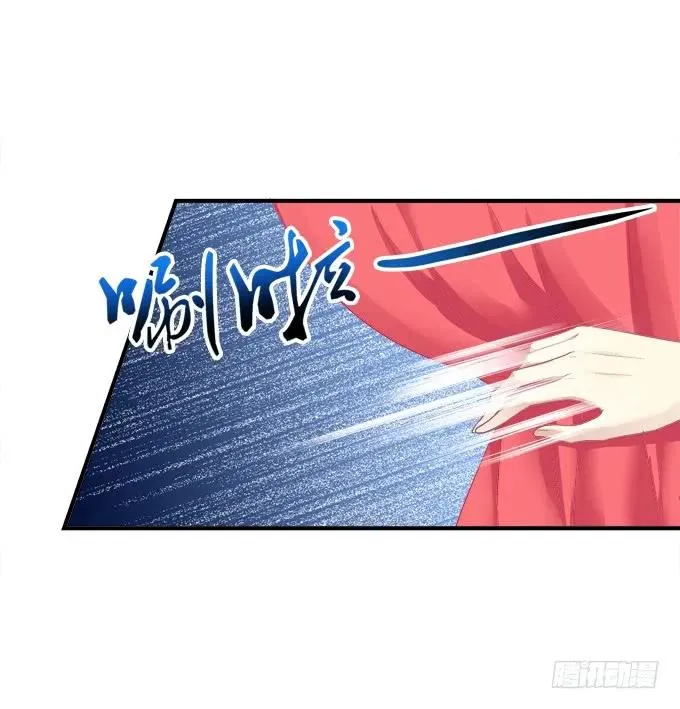 黑白劫十六 第43页