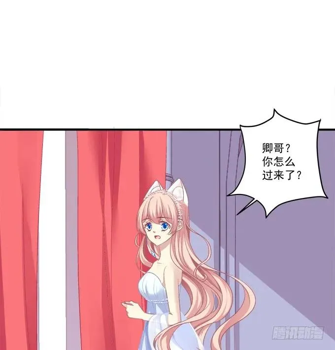 黑白劫十六 第44页
