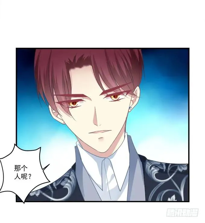 黑白劫十六 第46页