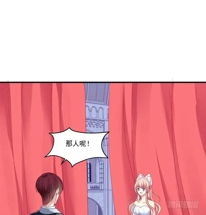 黑白劫十七 第7页
