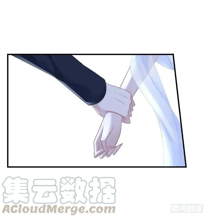 黑白劫十七 第9页