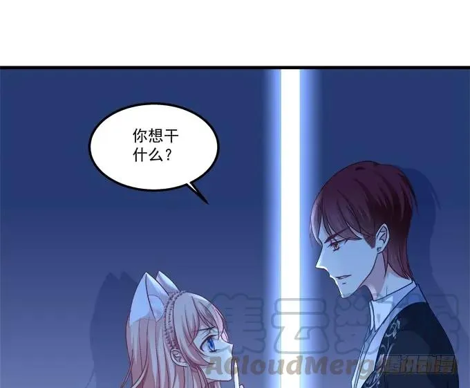 黑白劫十七 第17页
