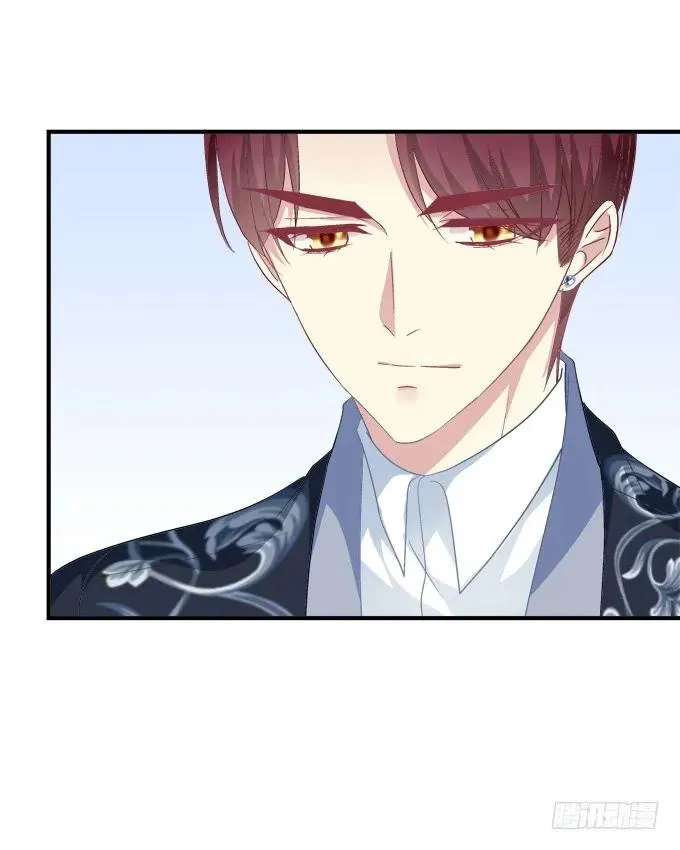 黑白劫十七 第19页