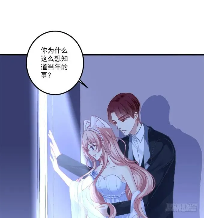 黑白劫十七 第26页