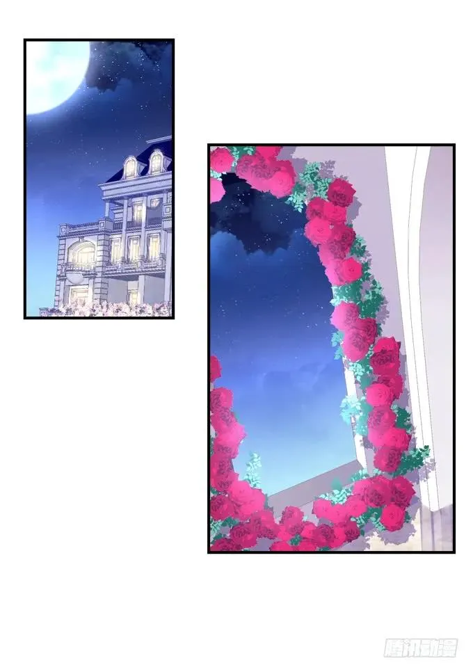 黑白劫十八 第7页