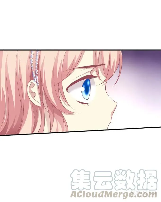 黑白劫十八 第13页