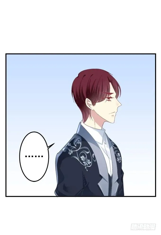 黑白劫十八 第22页