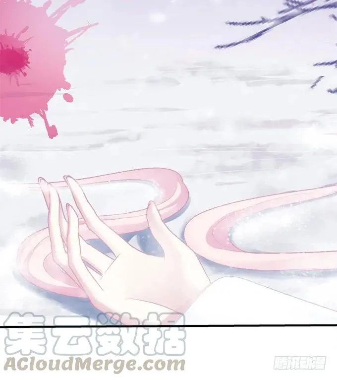 黑白劫十八 第29页