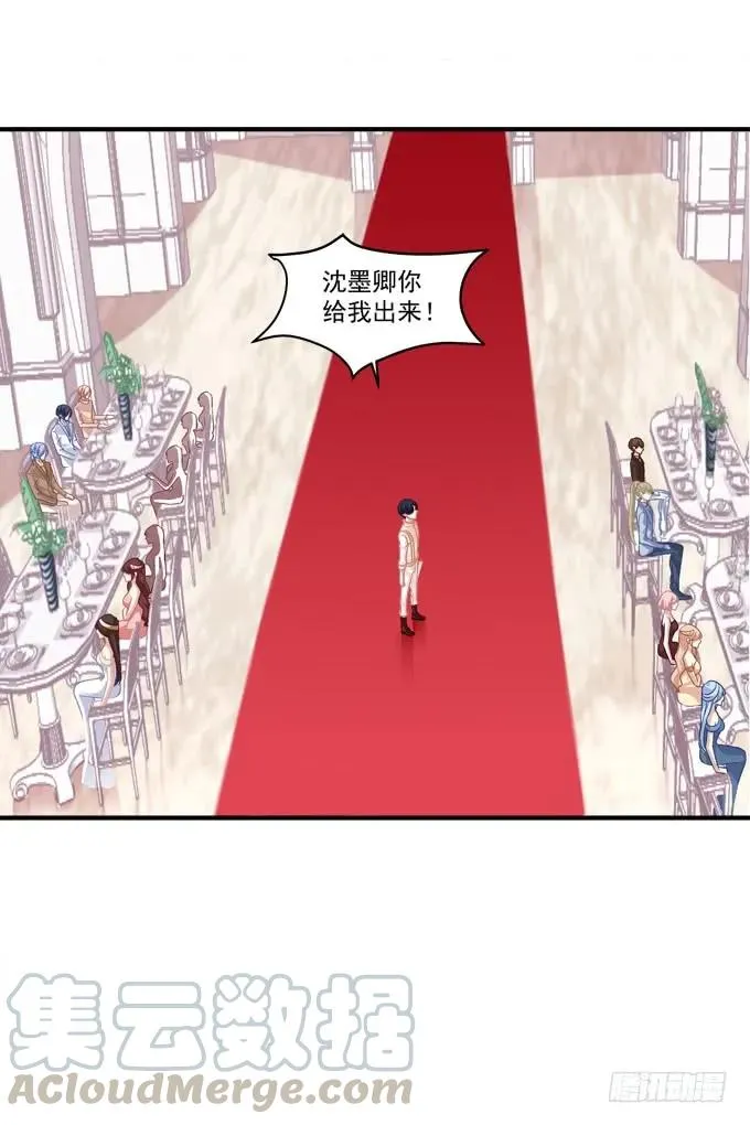 黑白劫十八 第37页