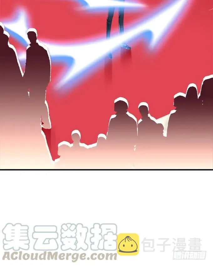黑白劫十八 第45页