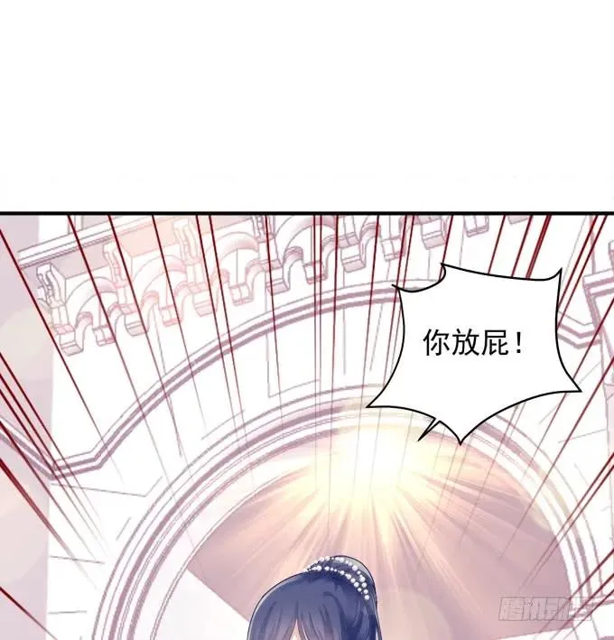 黑白劫十九 第34页