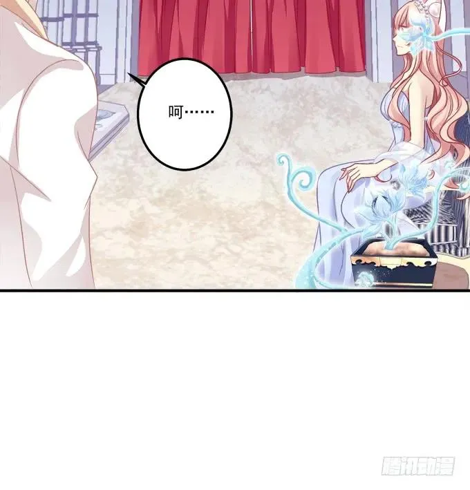 黑白劫十九 第43页