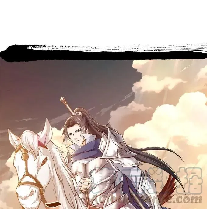 黑白劫十九 第49页