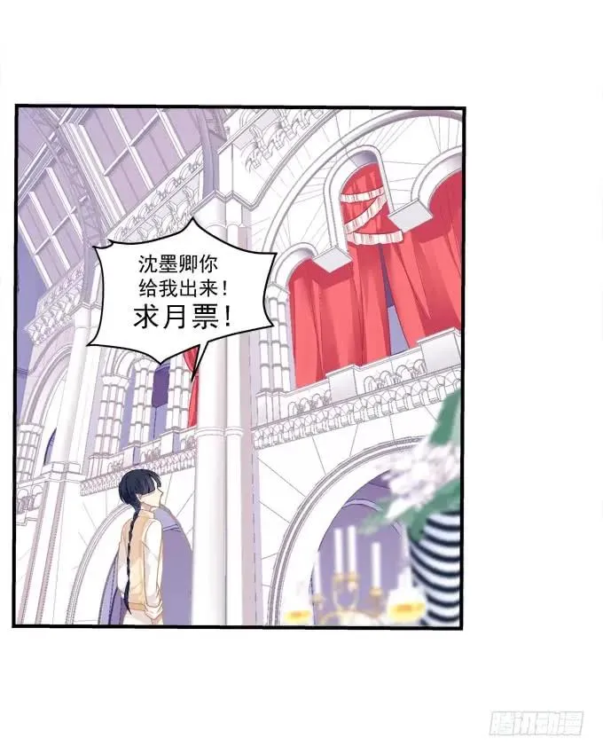 黑白劫十九 第56页