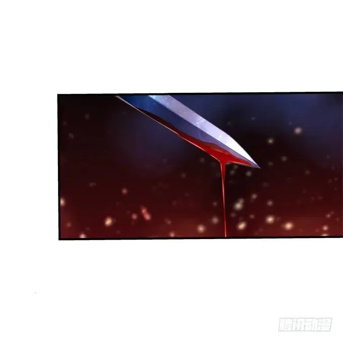 黑白劫二十 第18页