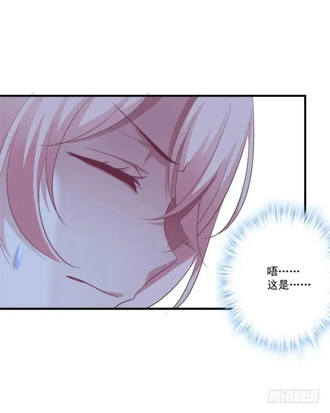 黑白劫二十 第19页