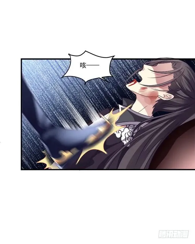 黑白劫二十 第20页