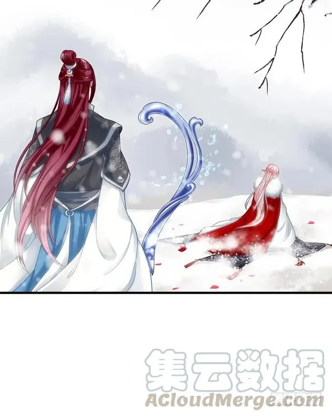 黑白劫二十 第29页