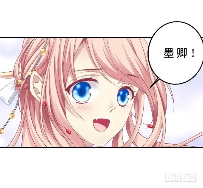 黑白劫二十 第30页