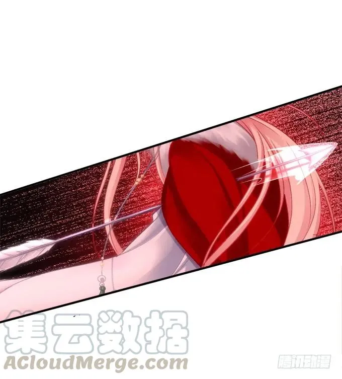 黑白劫二十 第33页