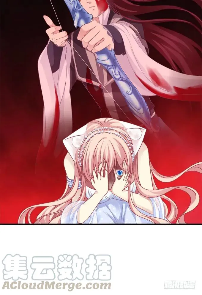 黑白劫二十 第41页