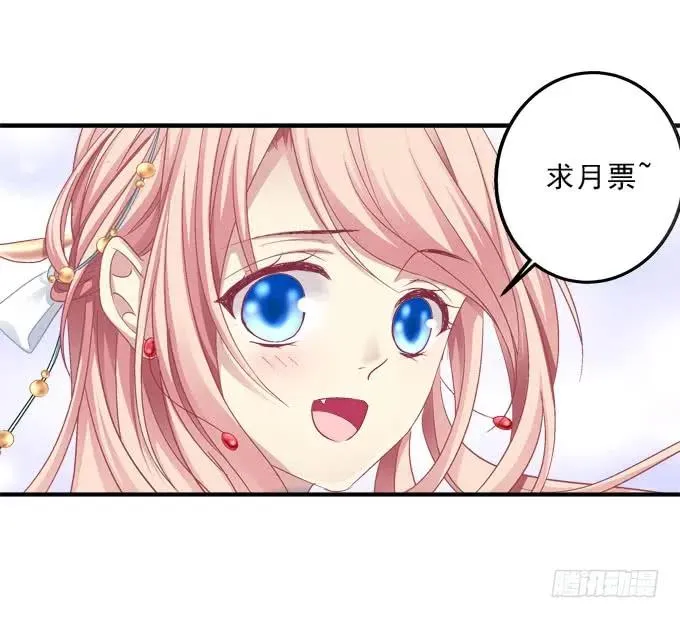 黑白劫二十 第48页