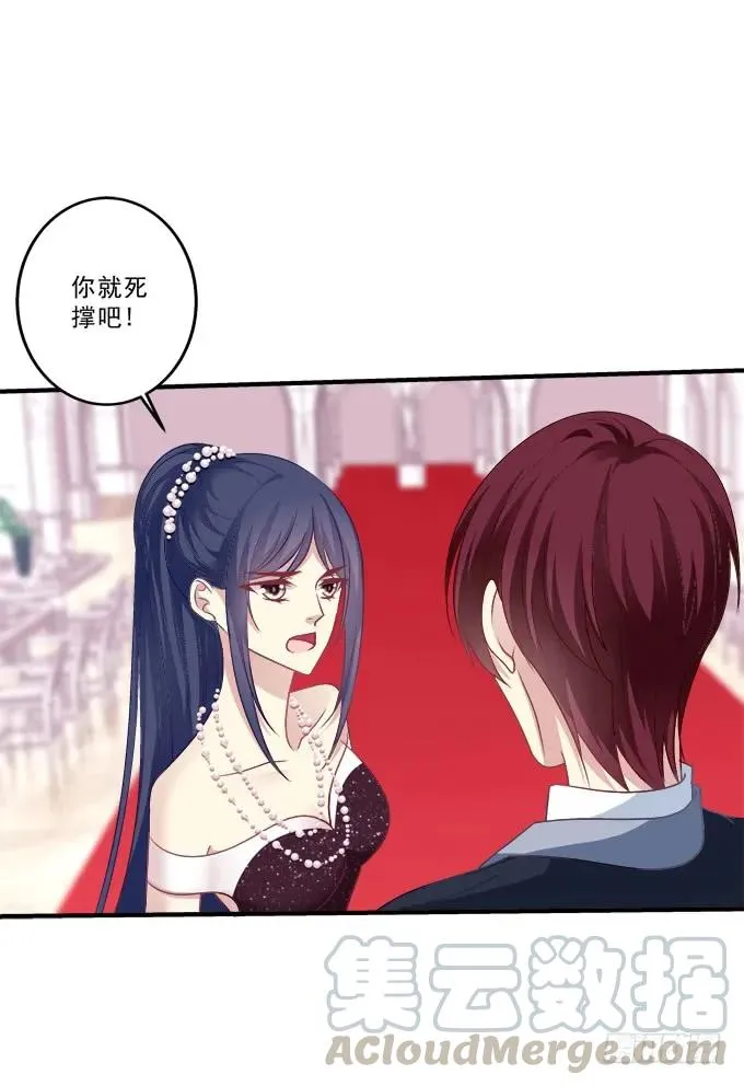 黑白劫二十一 第9页