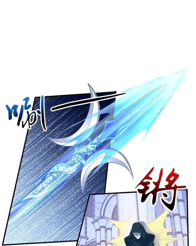 黑白劫二十一 第35页