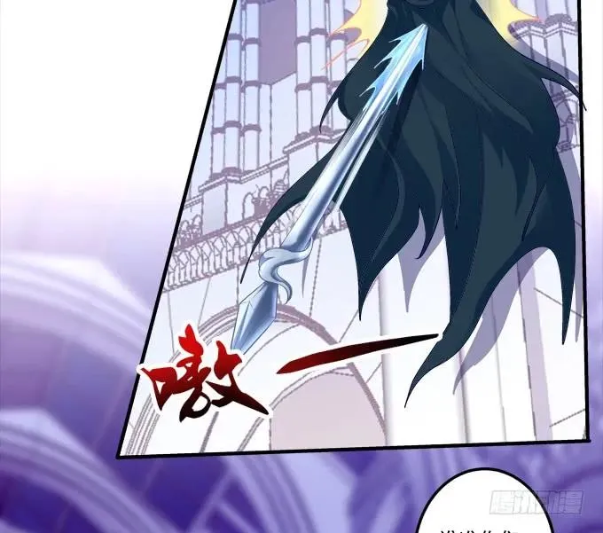 黑白劫二十一 第36页