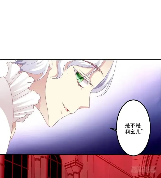 黑白劫二十一 第42页