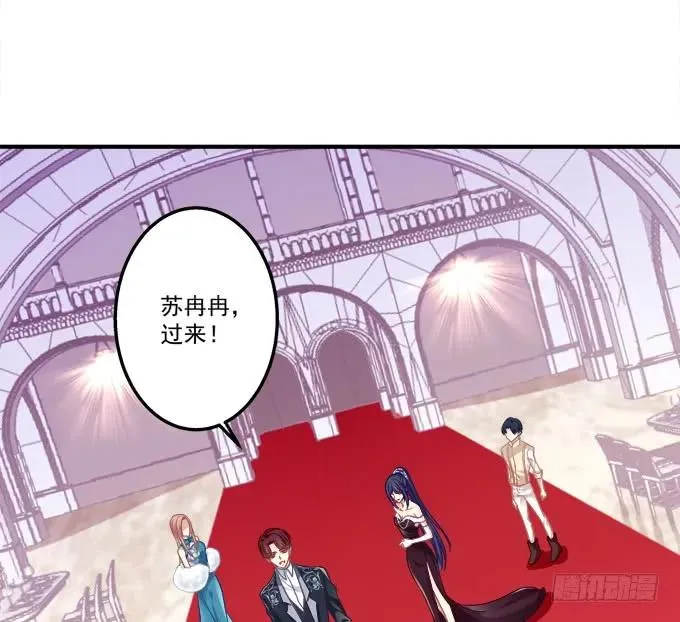 黑白劫二十二 第6页