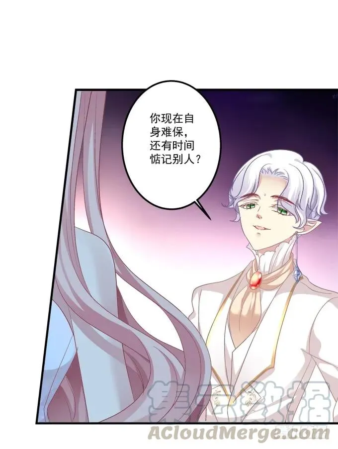 黑白劫二十二 第9页