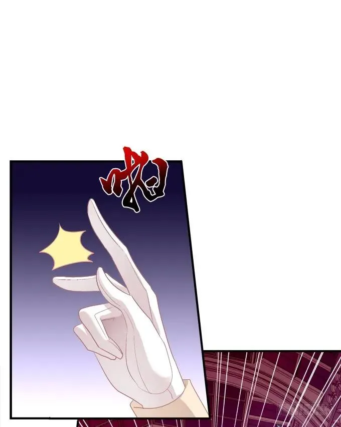 黑白劫二十二 第10页