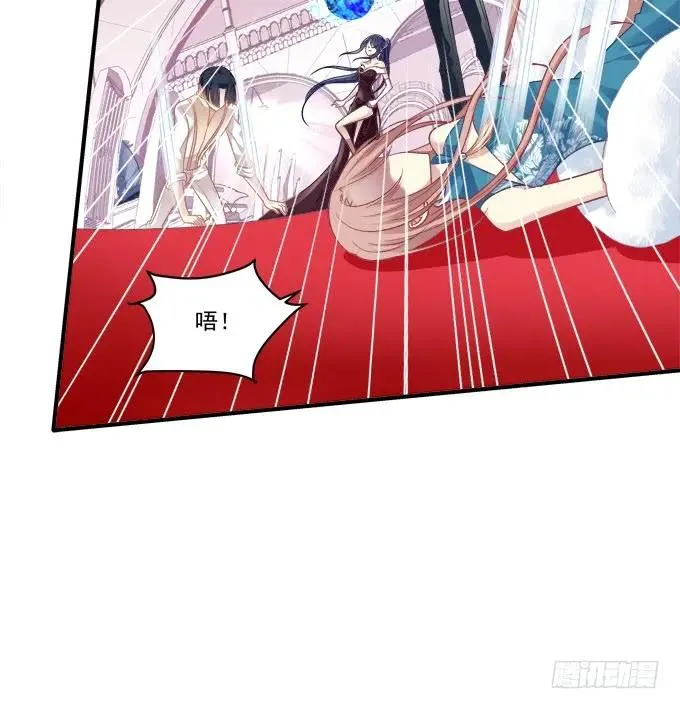 黑白劫二十二 第12页