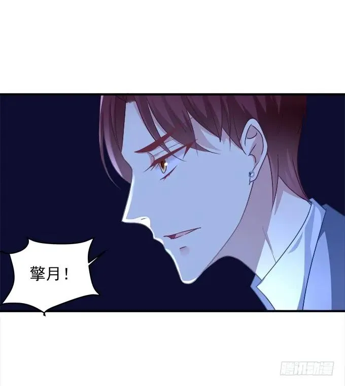 黑白劫二十二 第16页
