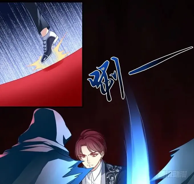 黑白劫二十二 第18页