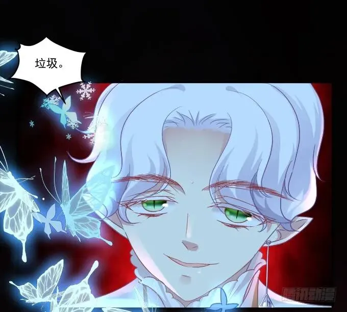 黑白劫二十二 第24页