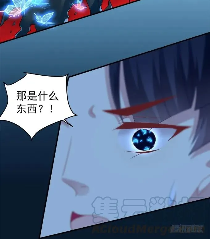 黑白劫二十二 第29页