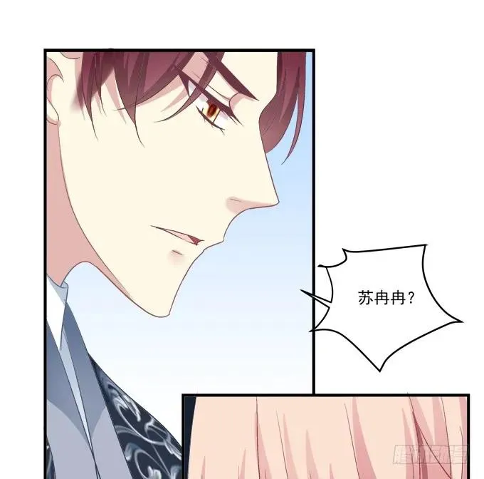 黑白劫二十二 第40页
