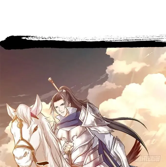 黑白劫二十二 第43页