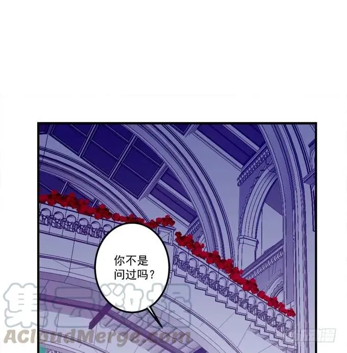 黑白劫二十三 第5页